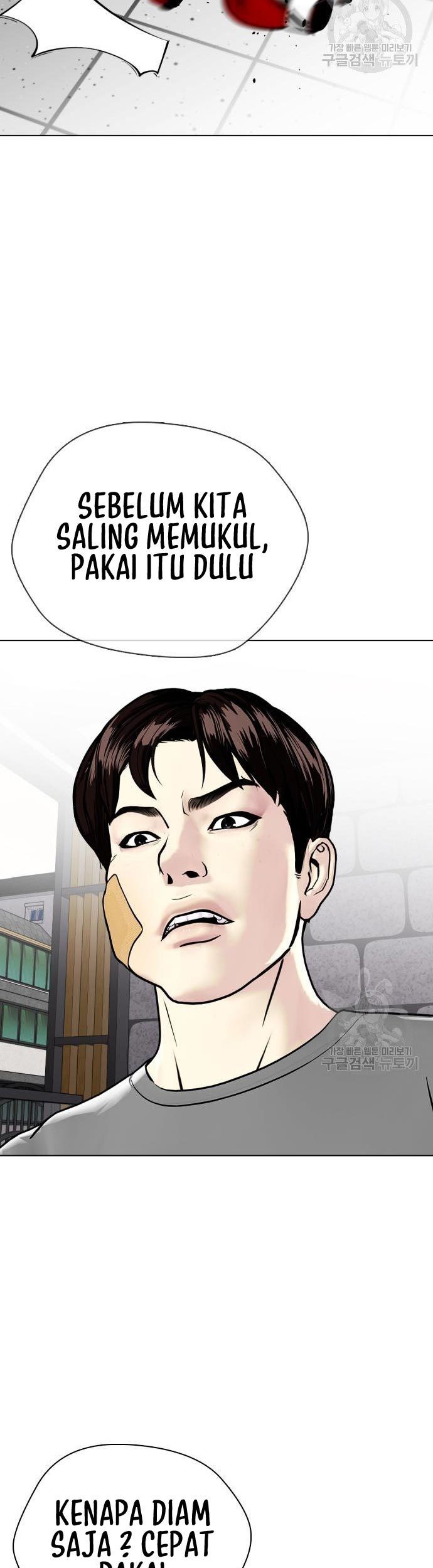 The Bullied One Is Too Good at Fighting Chapter 4 - halaman 24