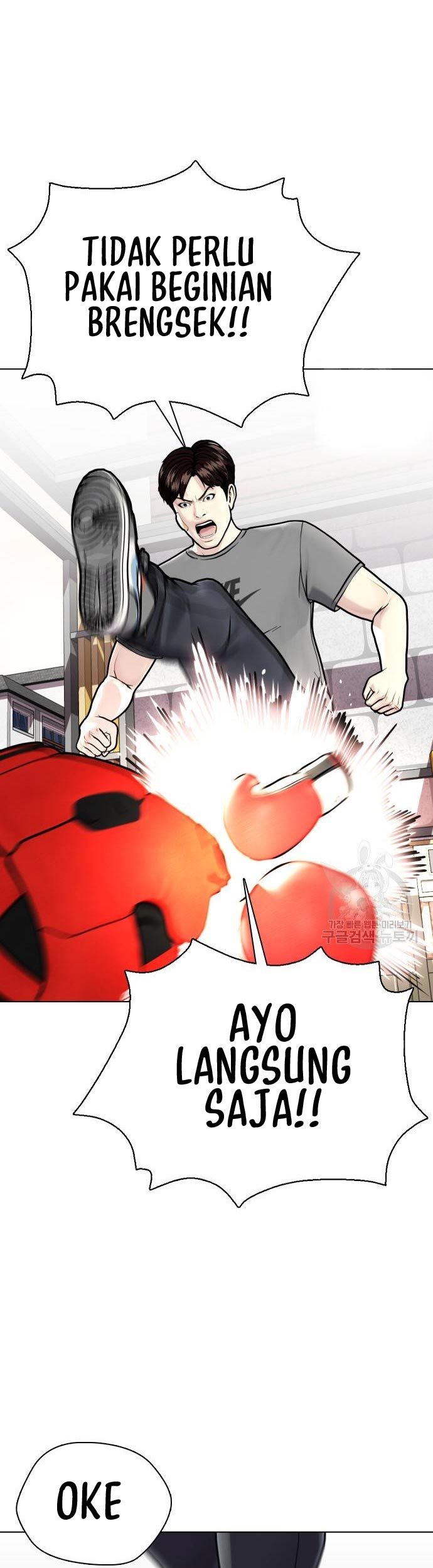 The Bullied One Is Too Good at Fighting Chapter 4 - halaman 26