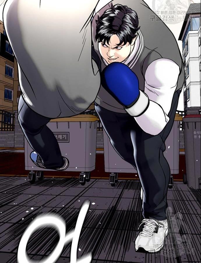 The Bullied One Is Too Good at Fighting Chapter 4 - halaman 33