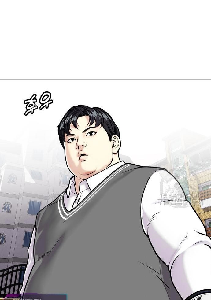 The Bullied One Is Too Good at Fighting Chapter 4 - halaman 35