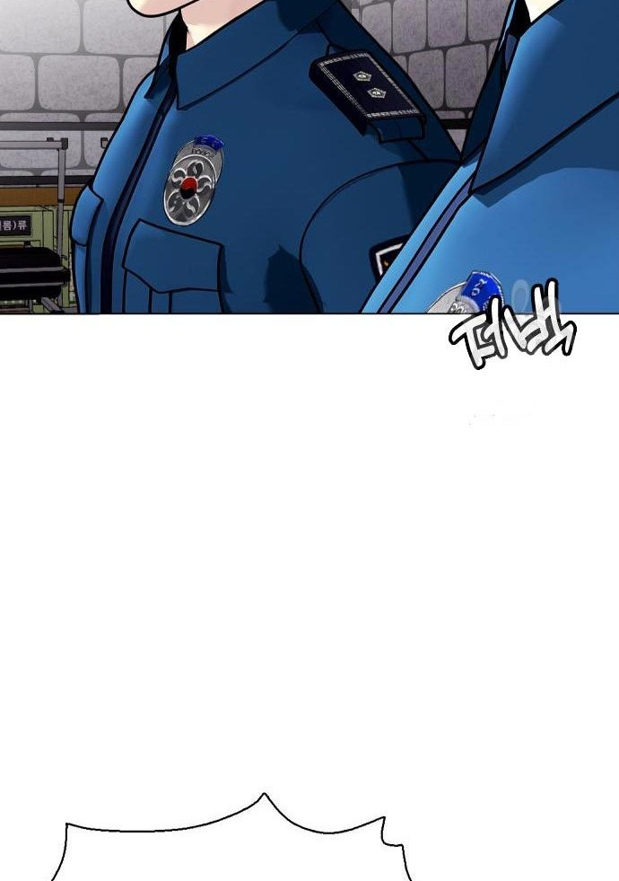 The Bullied One Is Too Good at Fighting Chapter 4 - halaman 41