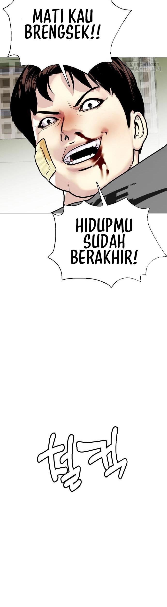 The Bullied One Is Too Good at Fighting Chapter 4 - halaman 42