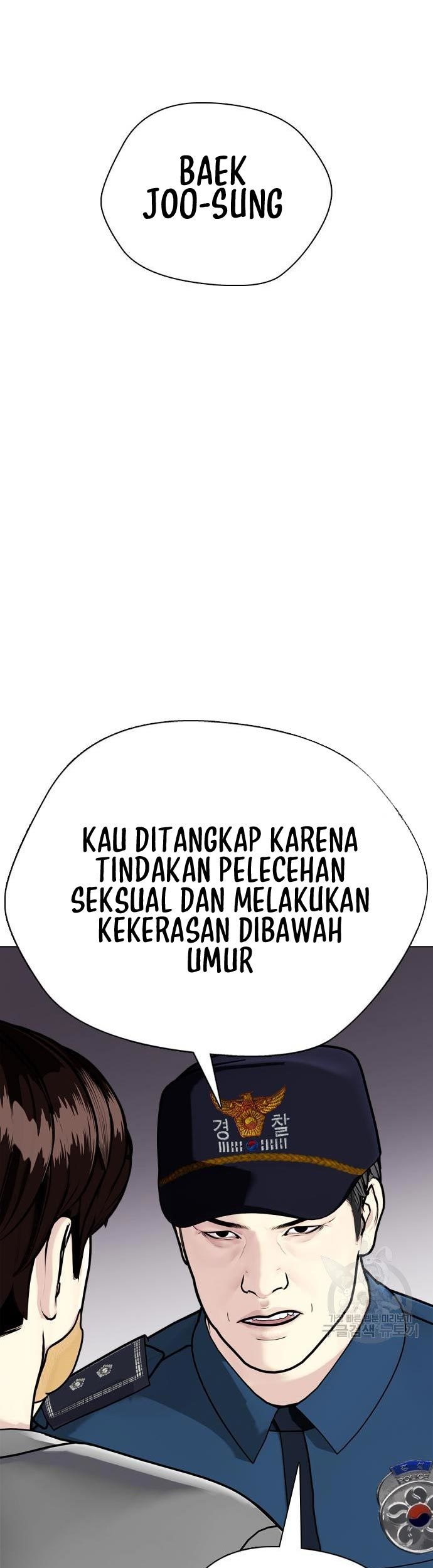 The Bullied One Is Too Good at Fighting Chapter 4 - halaman 46