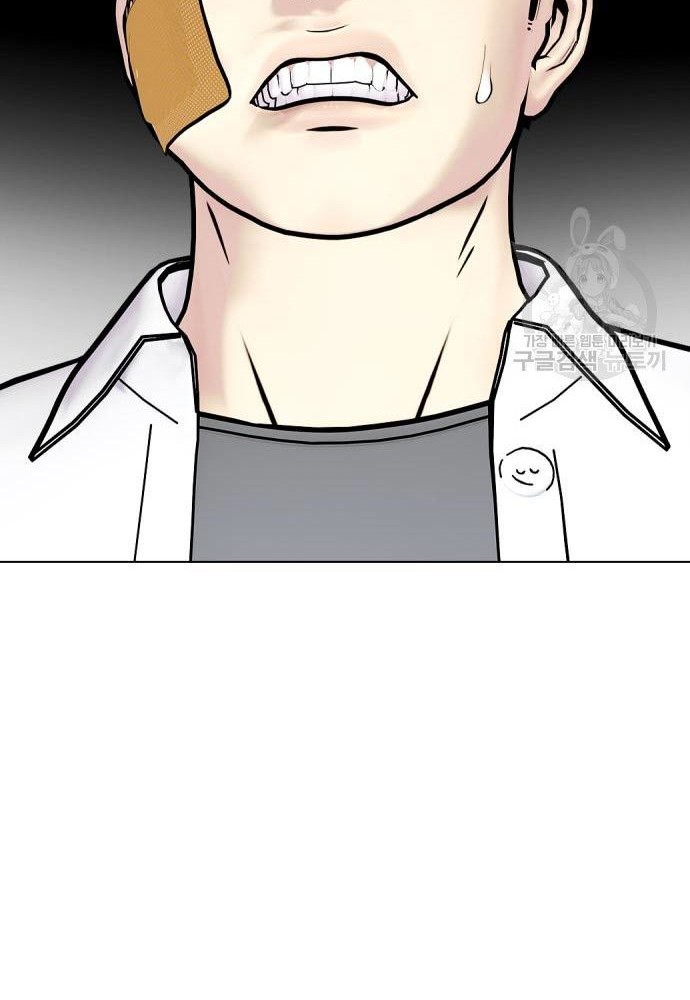 The Bullied One Is Too Good at Fighting Chapter 4 - halaman 5