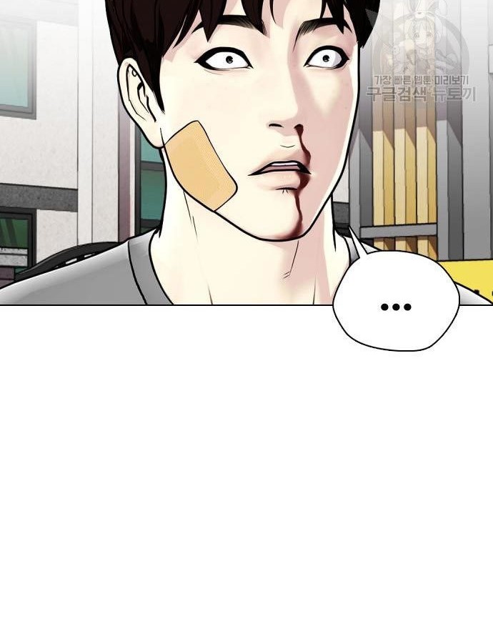 The Bullied One Is Too Good at Fighting Chapter 4 - halaman 55