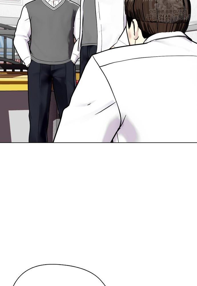 The Bullied One Is Too Good at Fighting Chapter 4 - halaman 7
