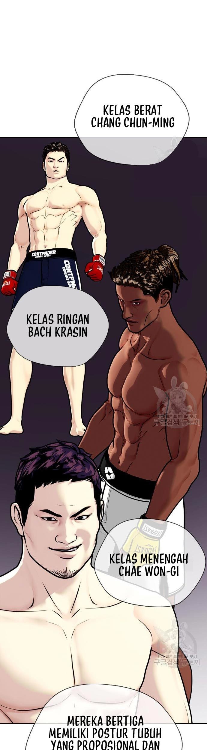 The Bullied One Is Too Good at Fighting Chapter 4 - halaman 88