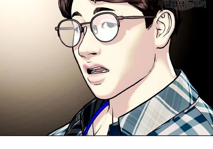 The Bullied One Is Too Good at Fighting Chapter 4 - halaman 93