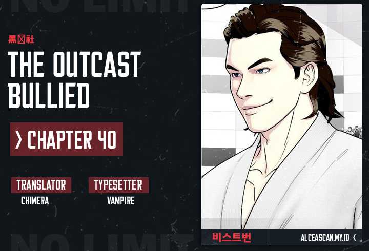The Bullied One Is Too Good at Fighting Chapter 40 - halaman 1