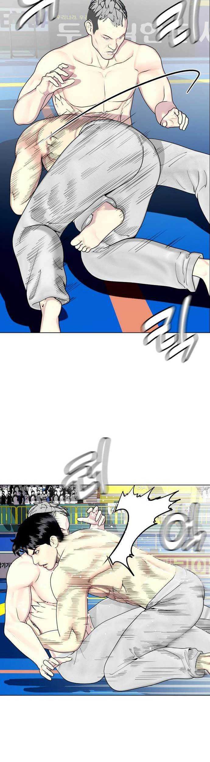 The Bullied One Is Too Good at Fighting Chapter 40 - halaman 12