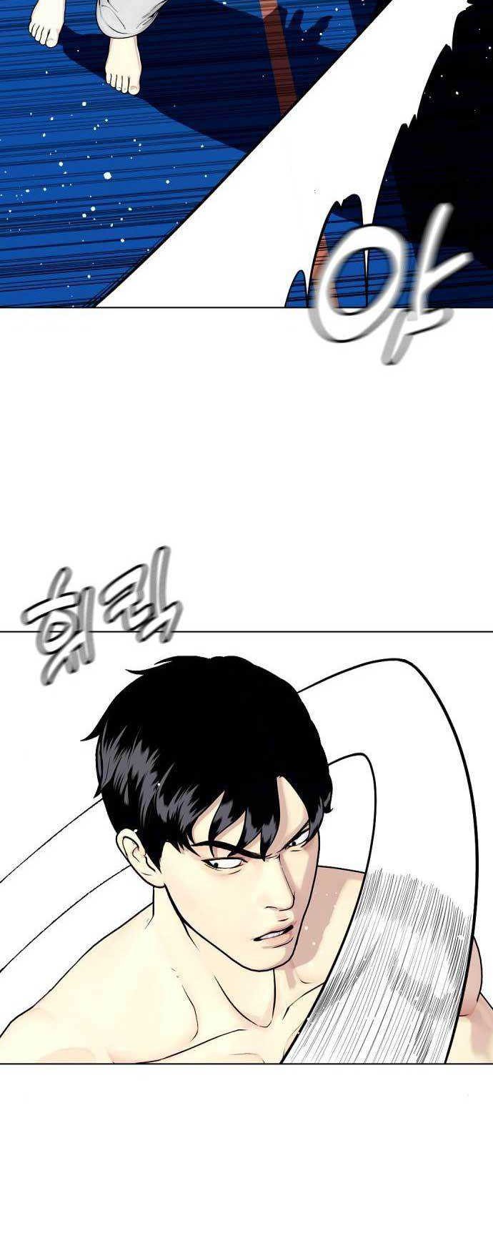 The Bullied One Is Too Good at Fighting Chapter 40 - halaman 7