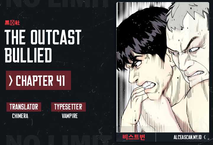 The Bullied One Is Too Good at Fighting Chapter 41 - halaman 1