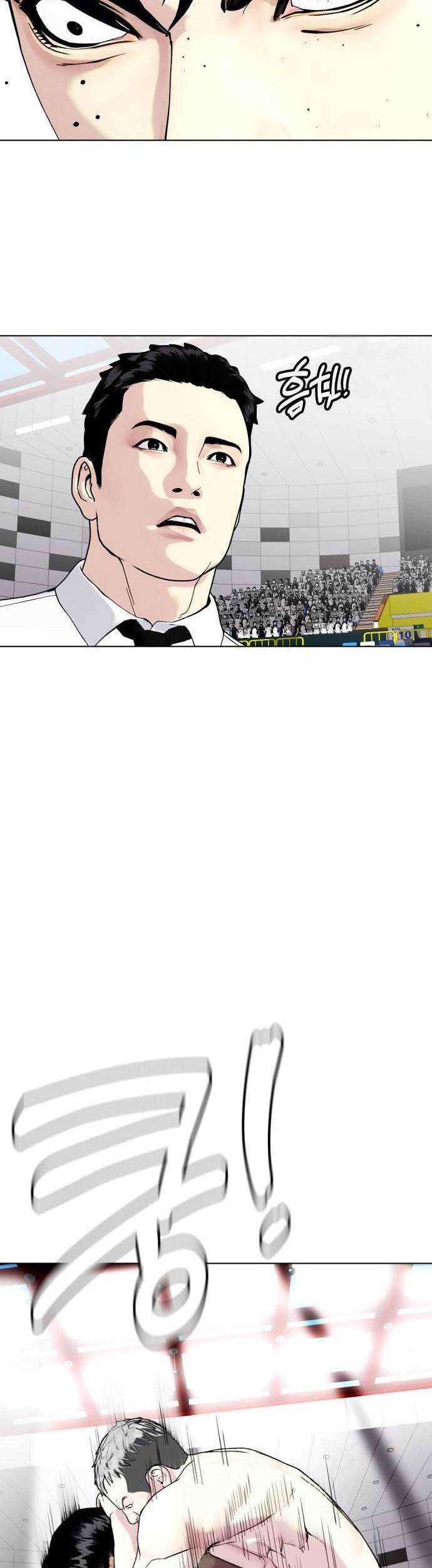 The Bullied One Is Too Good at Fighting Chapter 41 - halaman 12