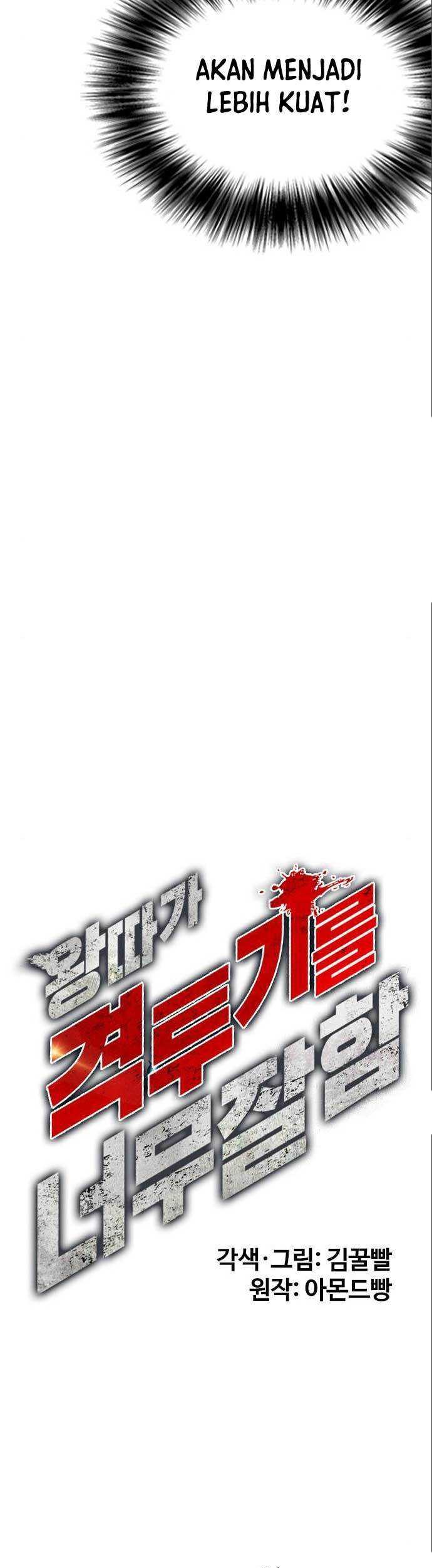 The Bullied One Is Too Good at Fighting Chapter 42 - halaman 14