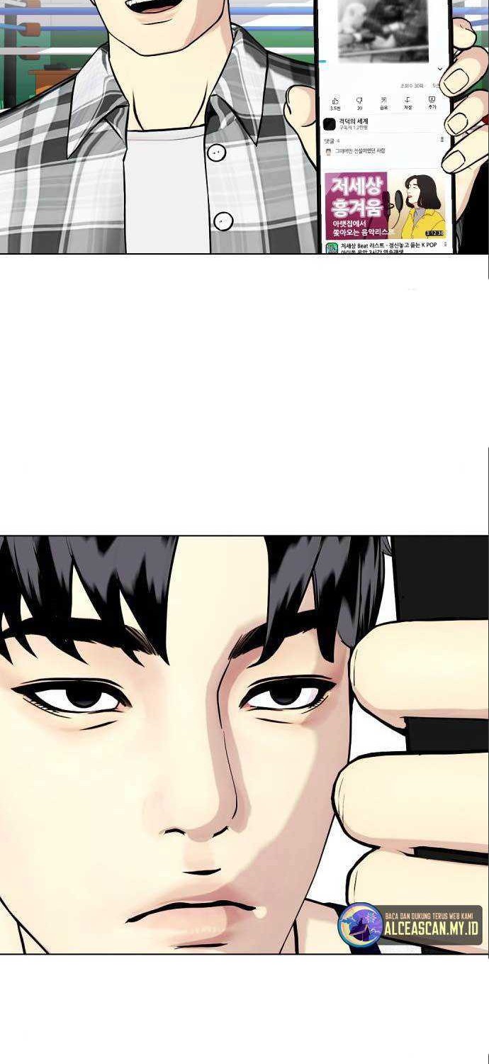 The Bullied One Is Too Good at Fighting Chapter 42 - halaman 73