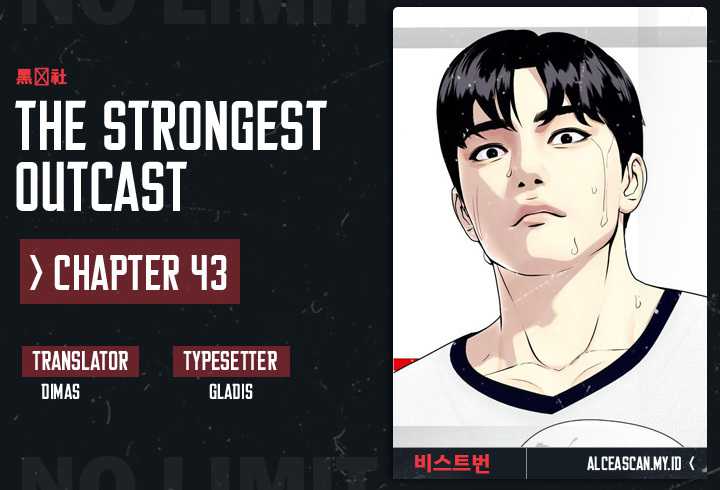 The Bullied One Is Too Good at Fighting Chapter 43 - halaman 1