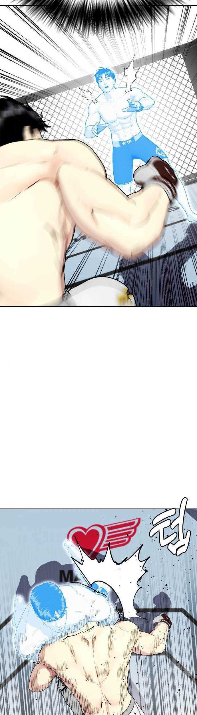 The Bullied One Is Too Good at Fighting Chapter 43 - halaman 31