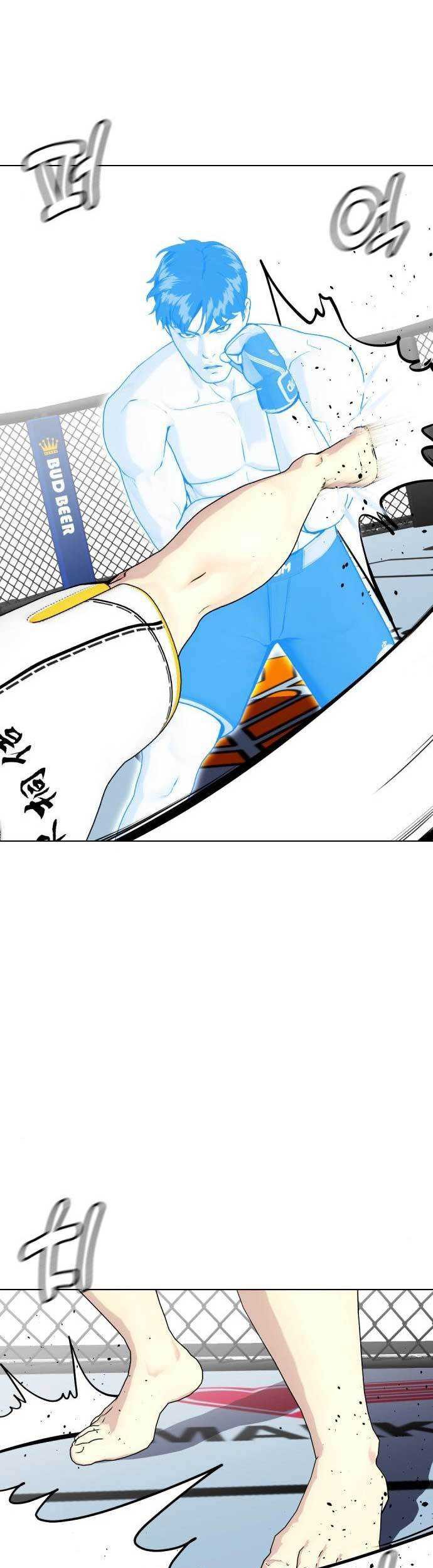 The Bullied One Is Too Good at Fighting Chapter 43 - halaman 47