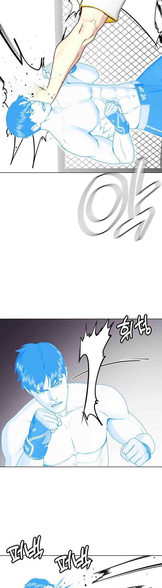 The Bullied One Is Too Good at Fighting Chapter 43 - halaman 50