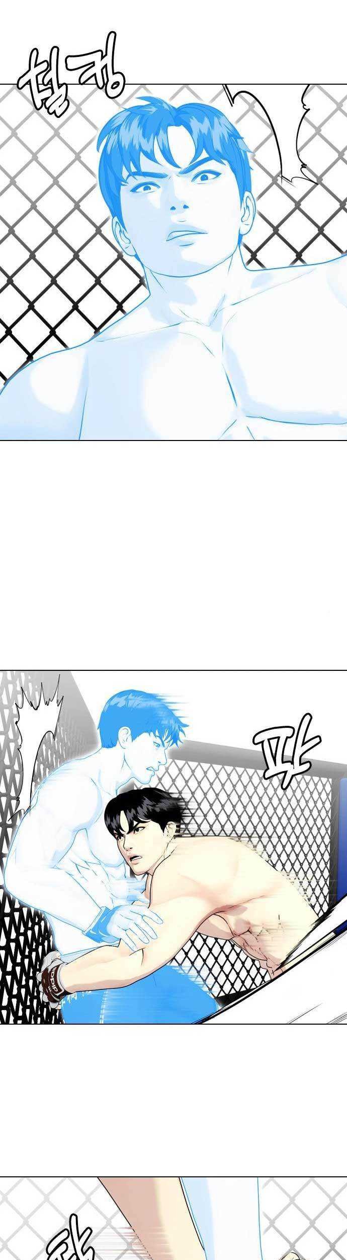 The Bullied One Is Too Good at Fighting Chapter 43 - halaman 53