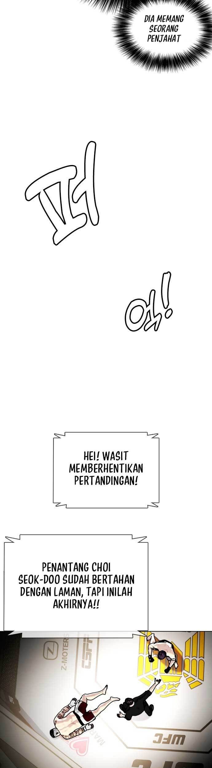 The Bullied One Is Too Good at Fighting Chapter 5 - halaman 12