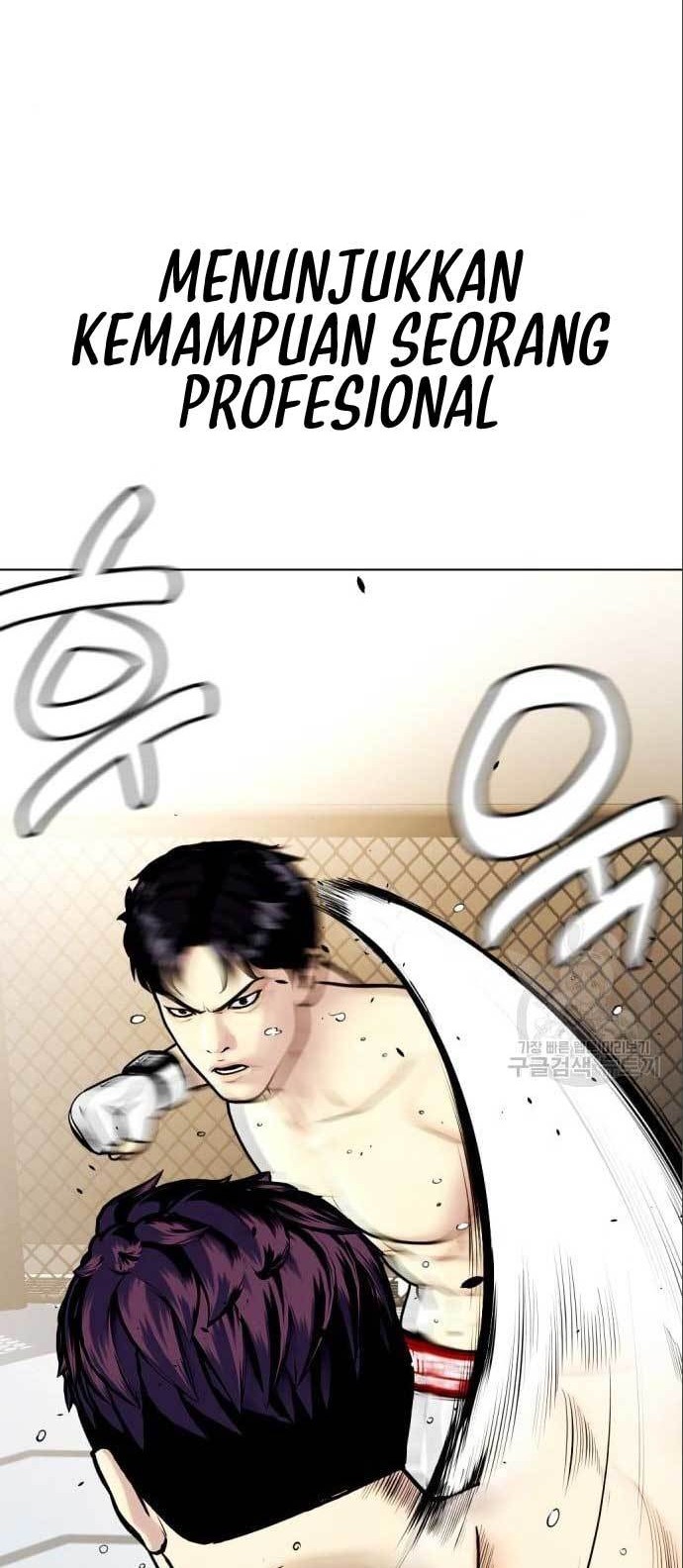 The Bullied One Is Too Good at Fighting Chapter 6 - halaman 17