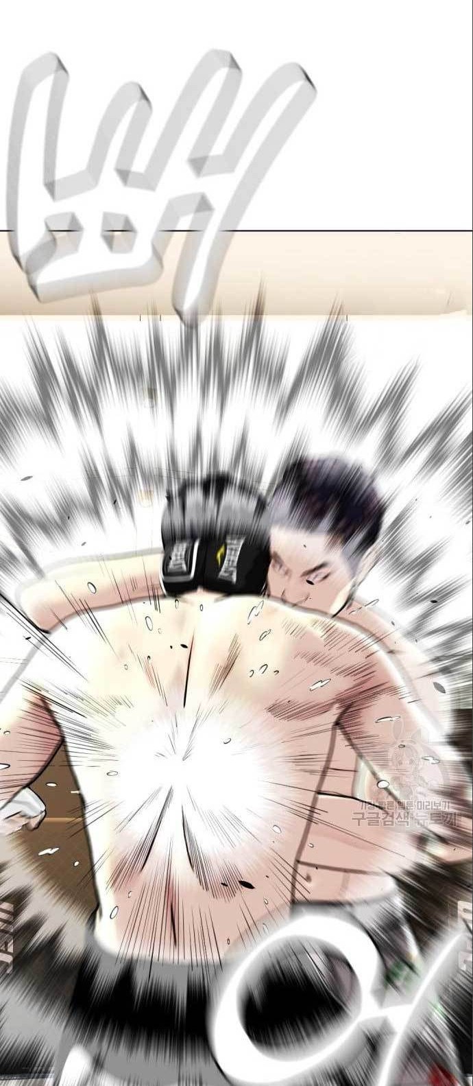 The Bullied One Is Too Good at Fighting Chapter 6 - halaman 19