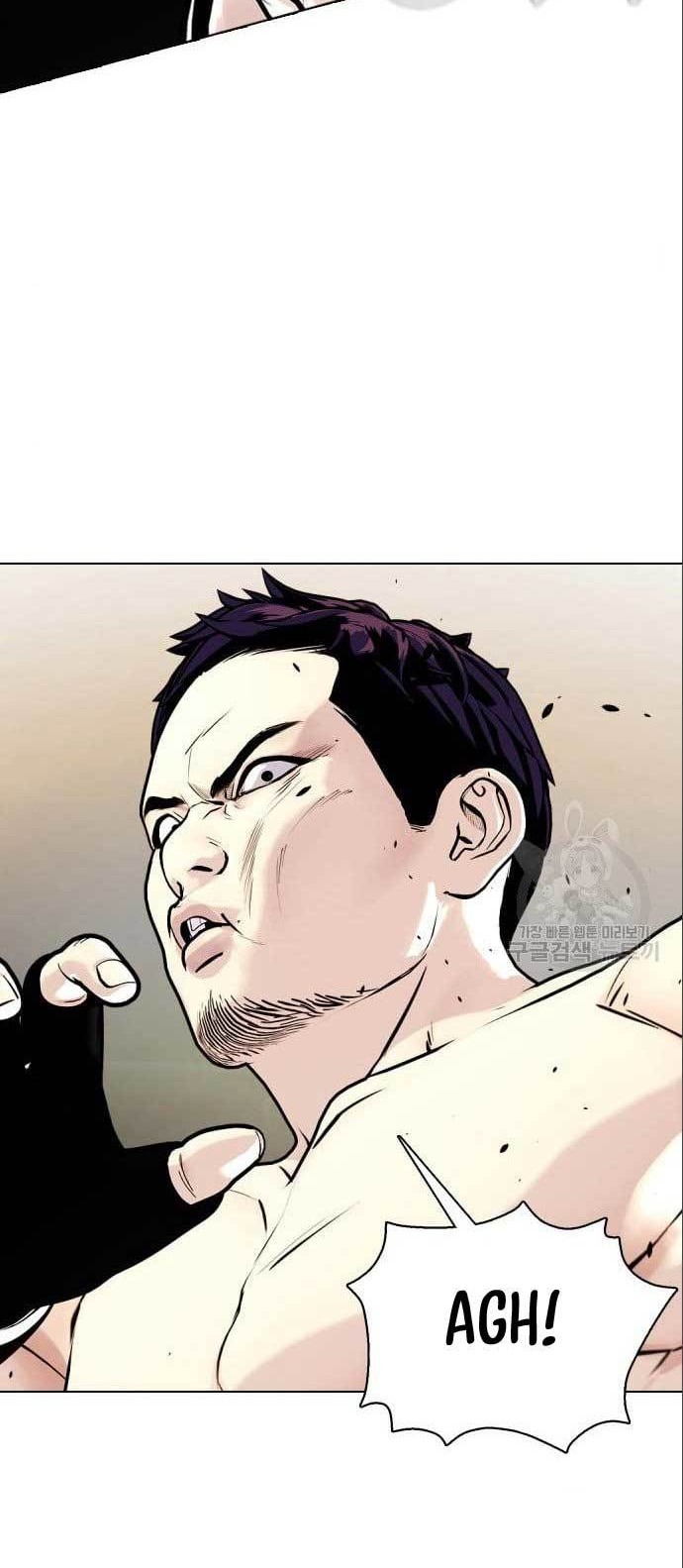The Bullied One Is Too Good at Fighting Chapter 6 - halaman 3