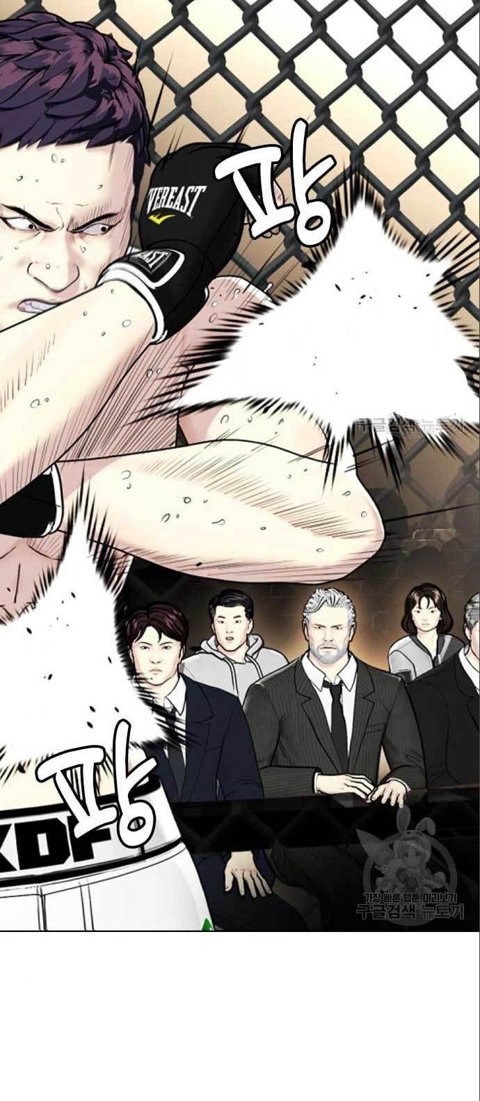 The Bullied One Is Too Good at Fighting Chapter 6 - halaman 33