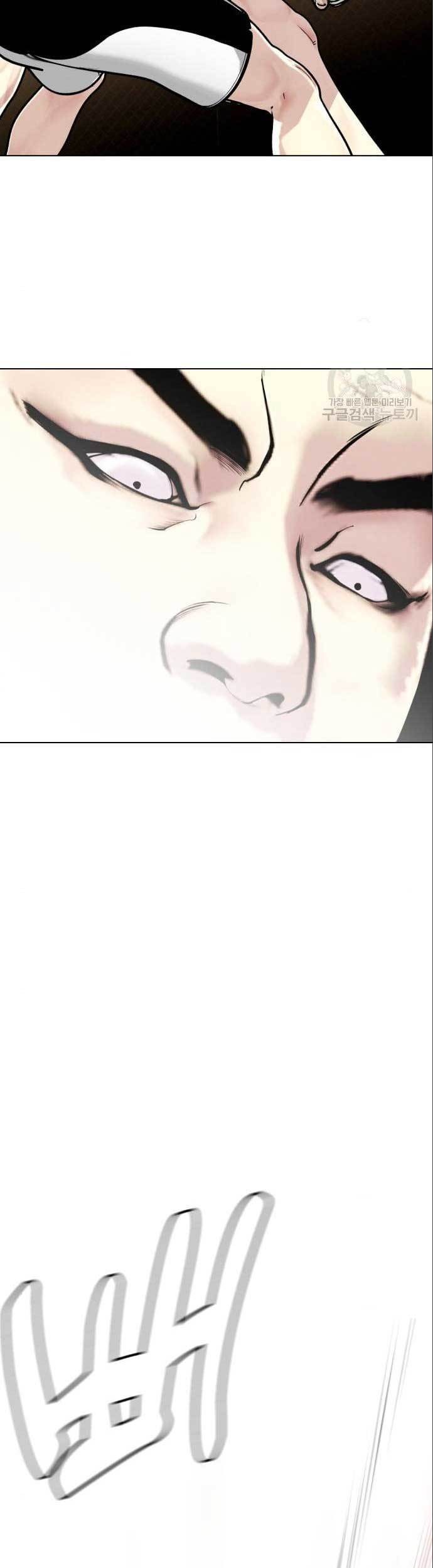 The Bullied One Is Too Good at Fighting Chapter 6 - halaman 38