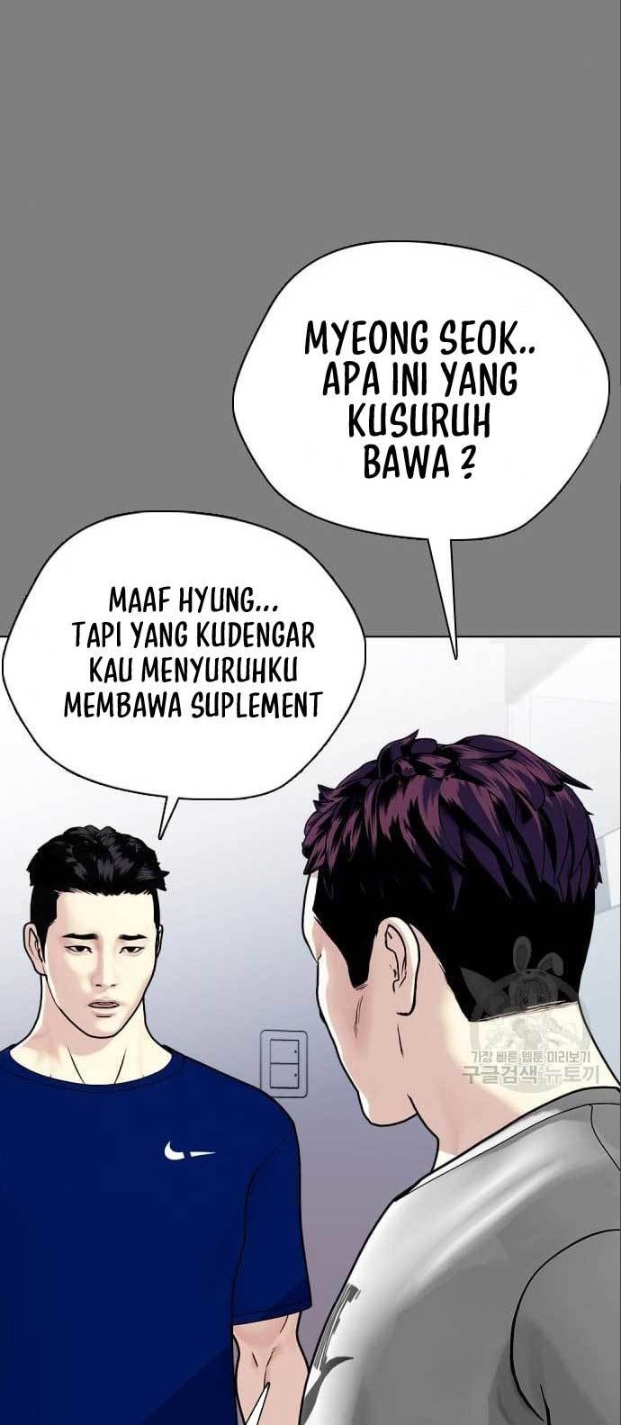 The Bullied One Is Too Good at Fighting Chapter 6 - halaman 43