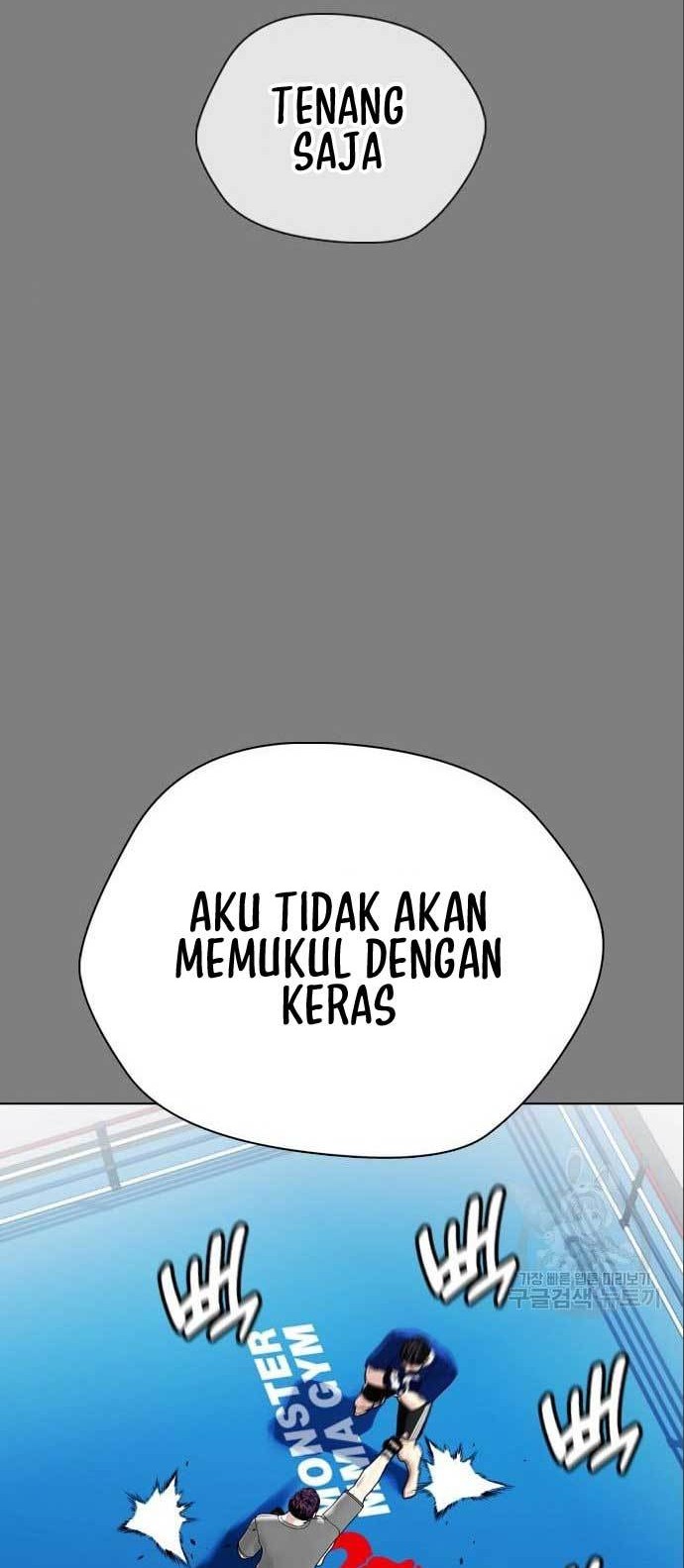 The Bullied One Is Too Good at Fighting Chapter 6 - halaman 45
