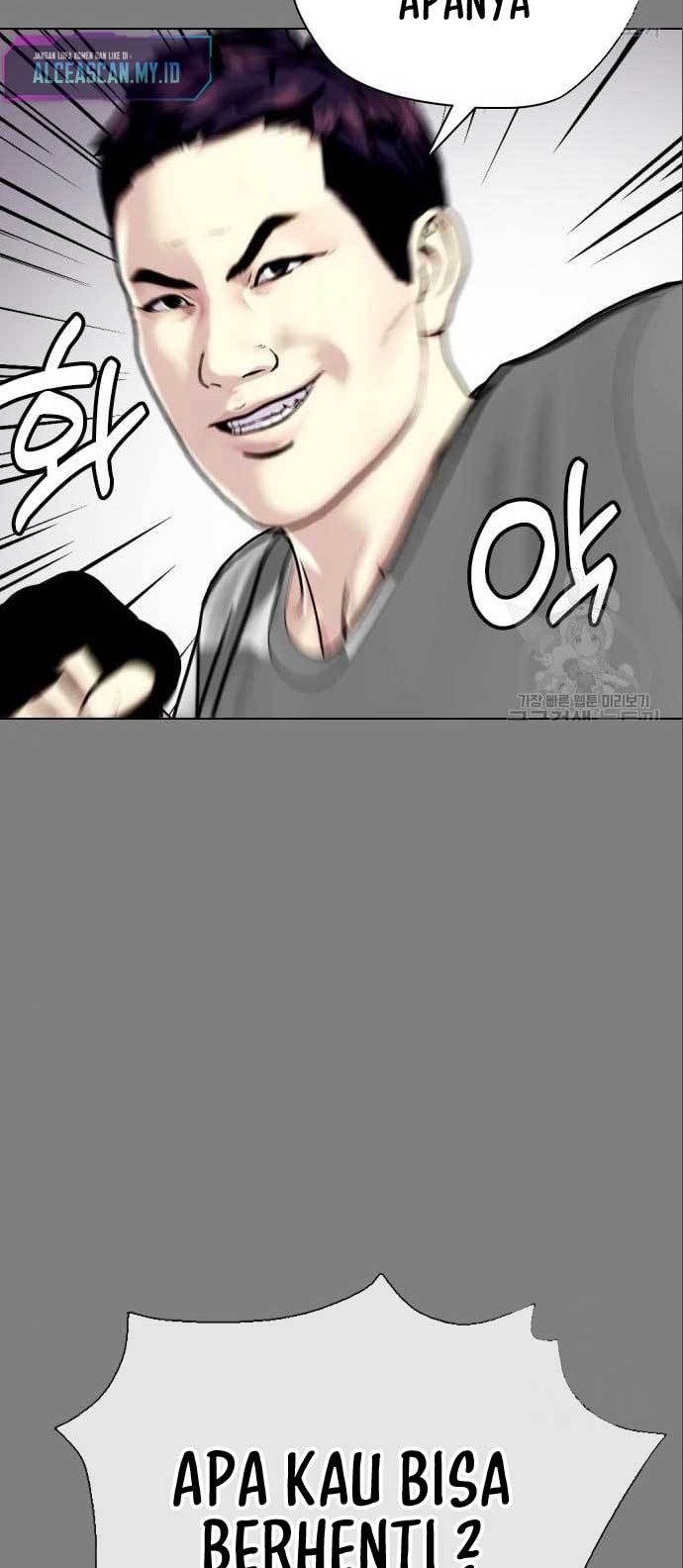 The Bullied One Is Too Good at Fighting Chapter 6 - halaman 47