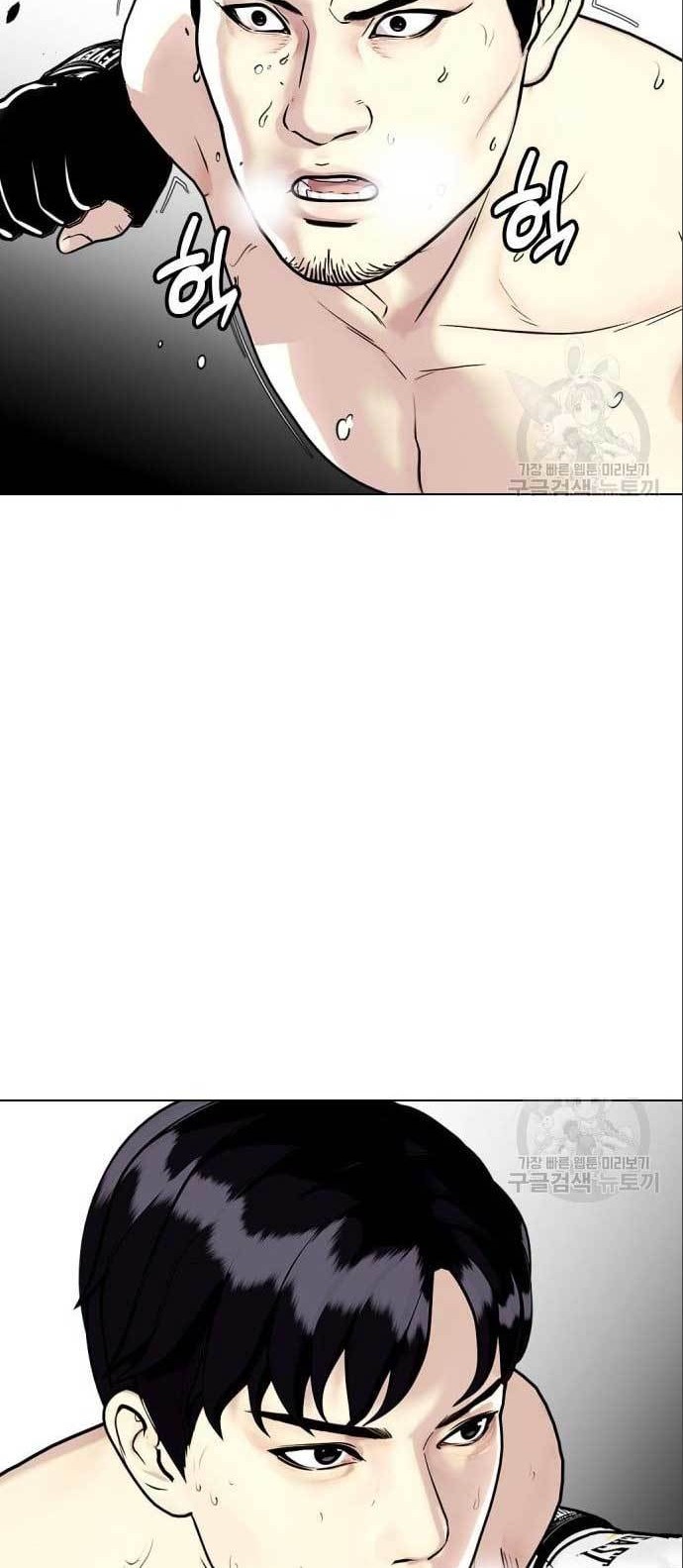 The Bullied One Is Too Good at Fighting Chapter 6 - halaman 7