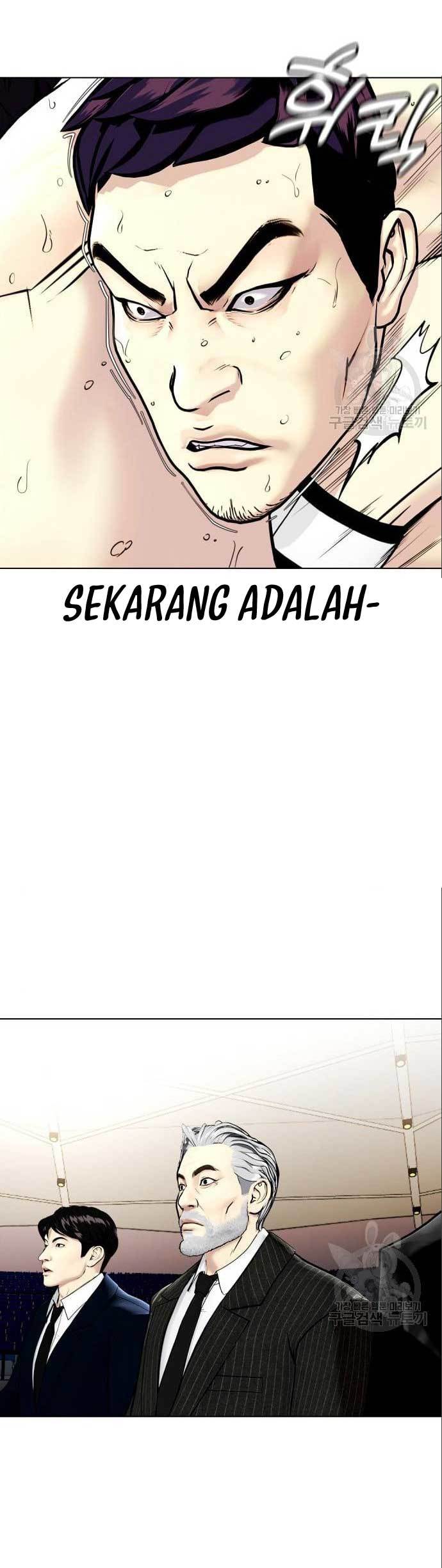 The Bullied One Is Too Good at Fighting Chapter 6 - halaman 76