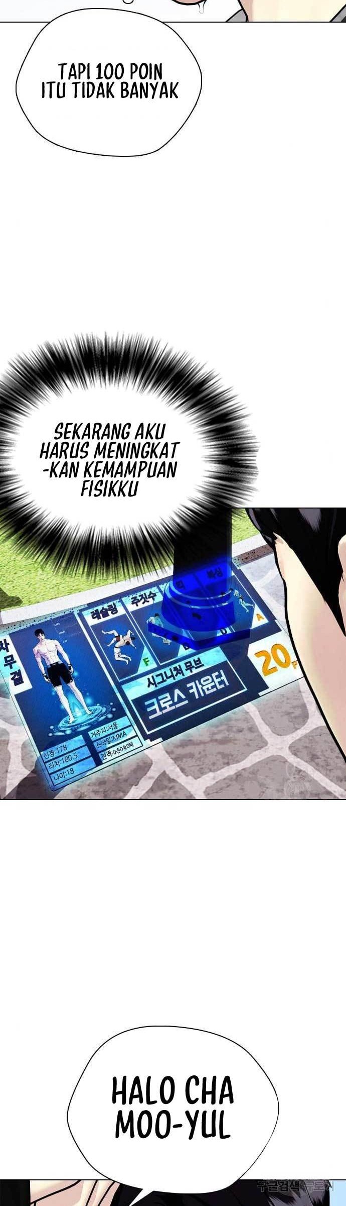 The Bullied One Is Too Good at Fighting Chapter 7 - halaman 23