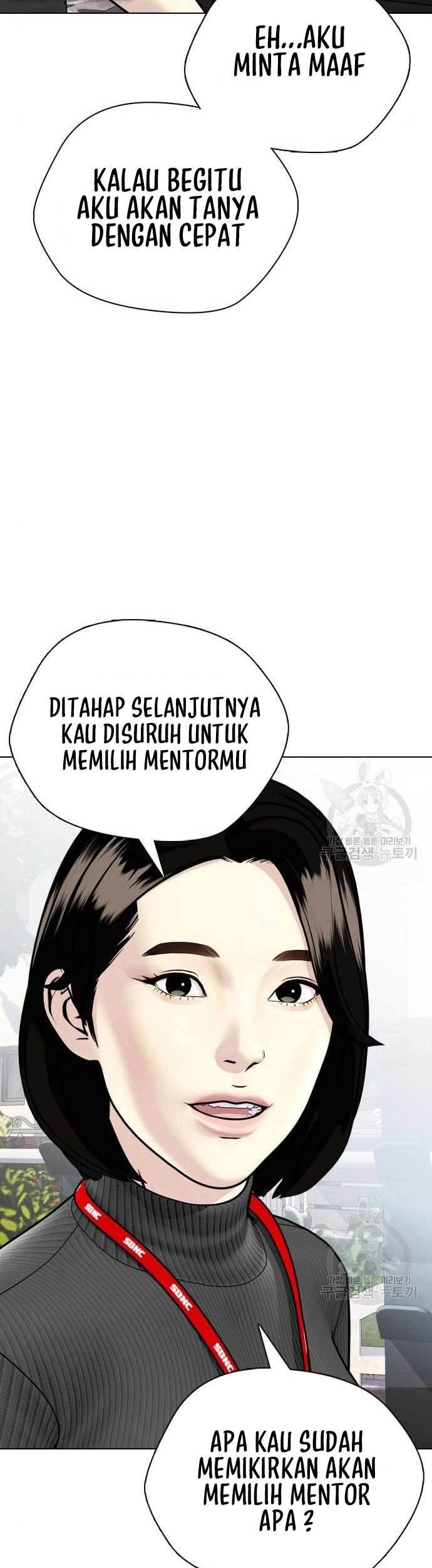 The Bullied One Is Too Good at Fighting Chapter 7 - halaman 28