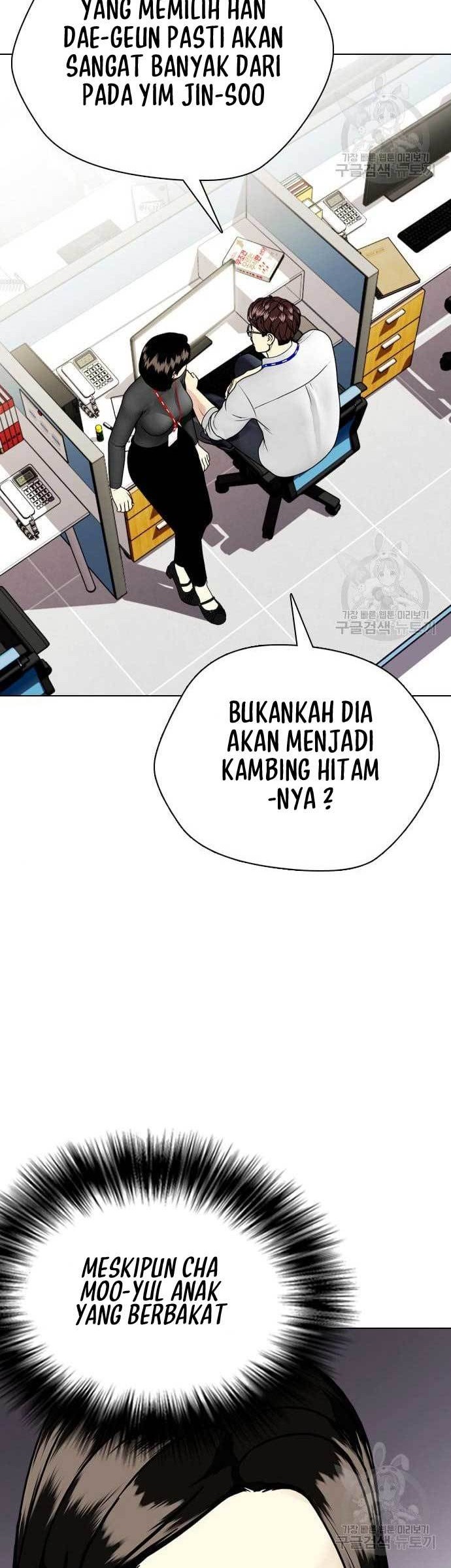 The Bullied One Is Too Good at Fighting Chapter 7 - halaman 33