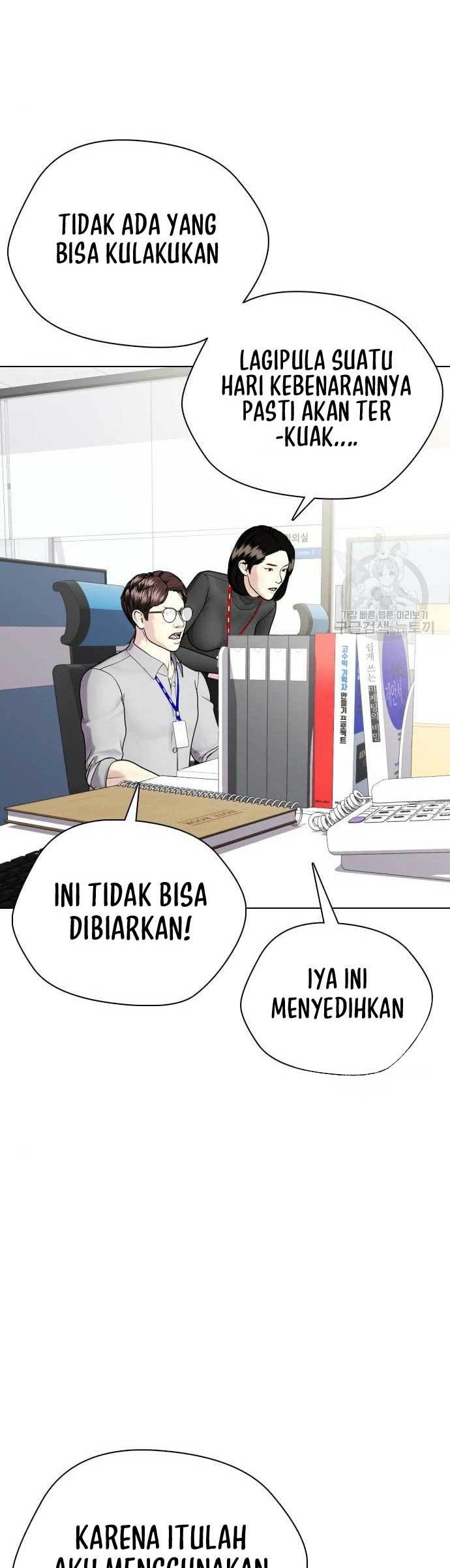 The Bullied One Is Too Good at Fighting Chapter 7 - halaman 55
