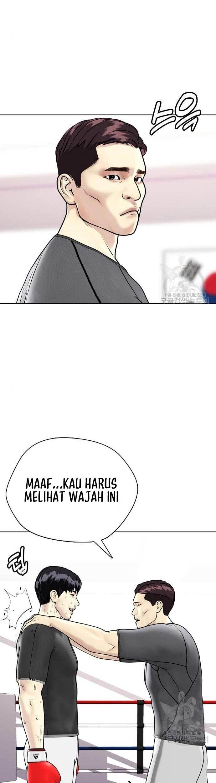 The Bullied One Is Too Good at Fighting Chapter 8 - halaman 27