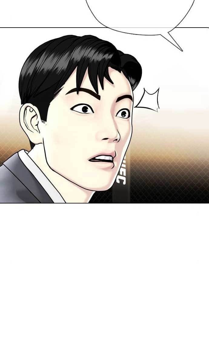 The Bullied One Is Too Good at Fighting Chapter 8 - halaman 49