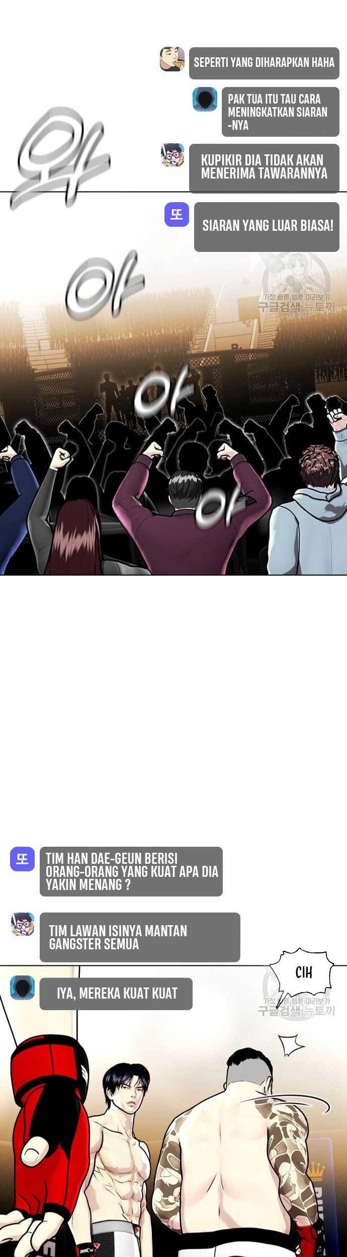 The Bullied One Is Too Good at Fighting Chapter 8 - halaman 69