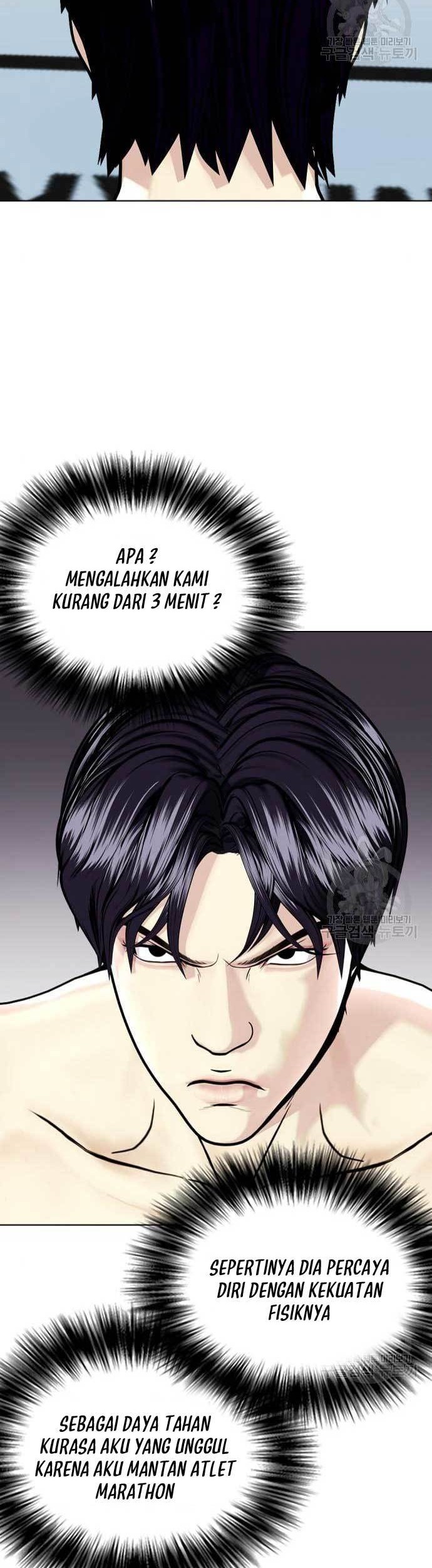 The Bullied One Is Too Good at Fighting Chapter 8 - halaman 72