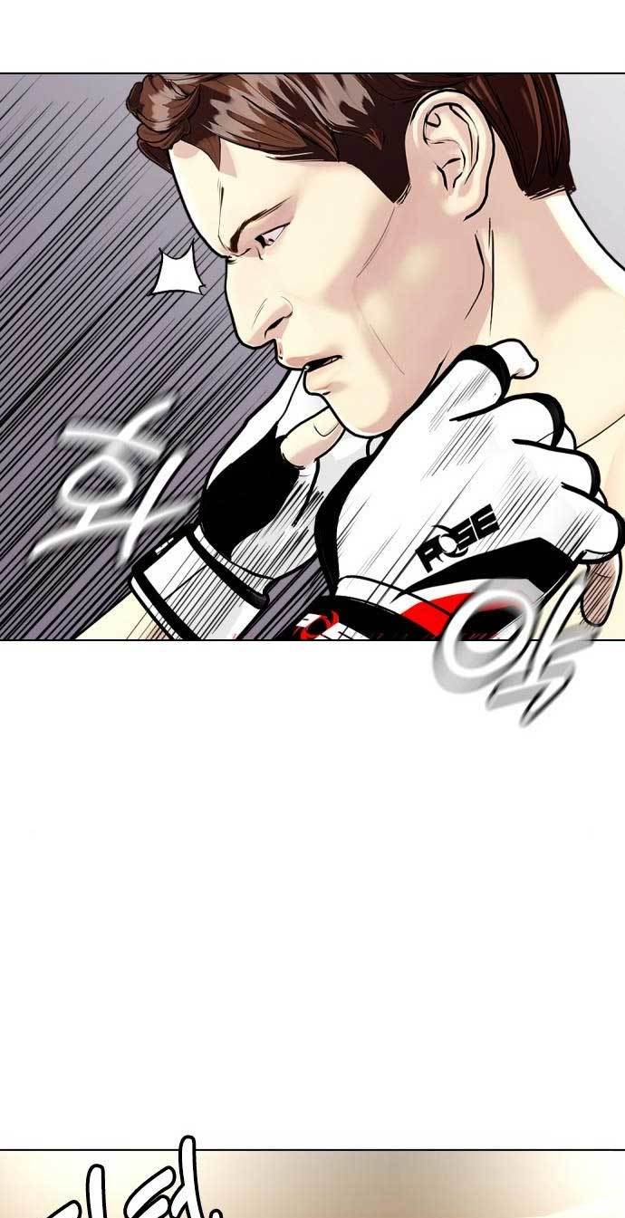The Bullied One Is Too Good at Fighting Chapter 9 - halaman 117