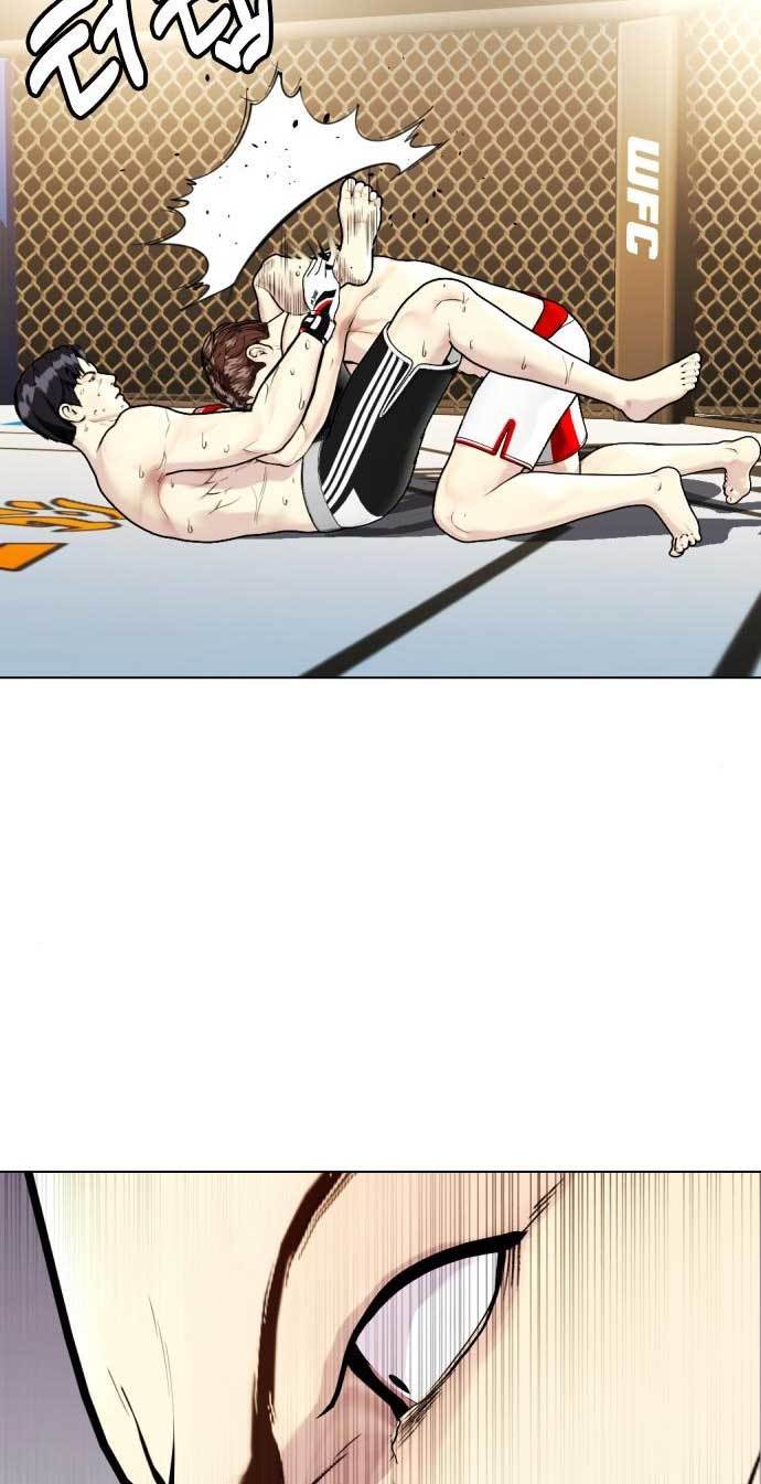 The Bullied One Is Too Good at Fighting Chapter 9 - halaman 118
