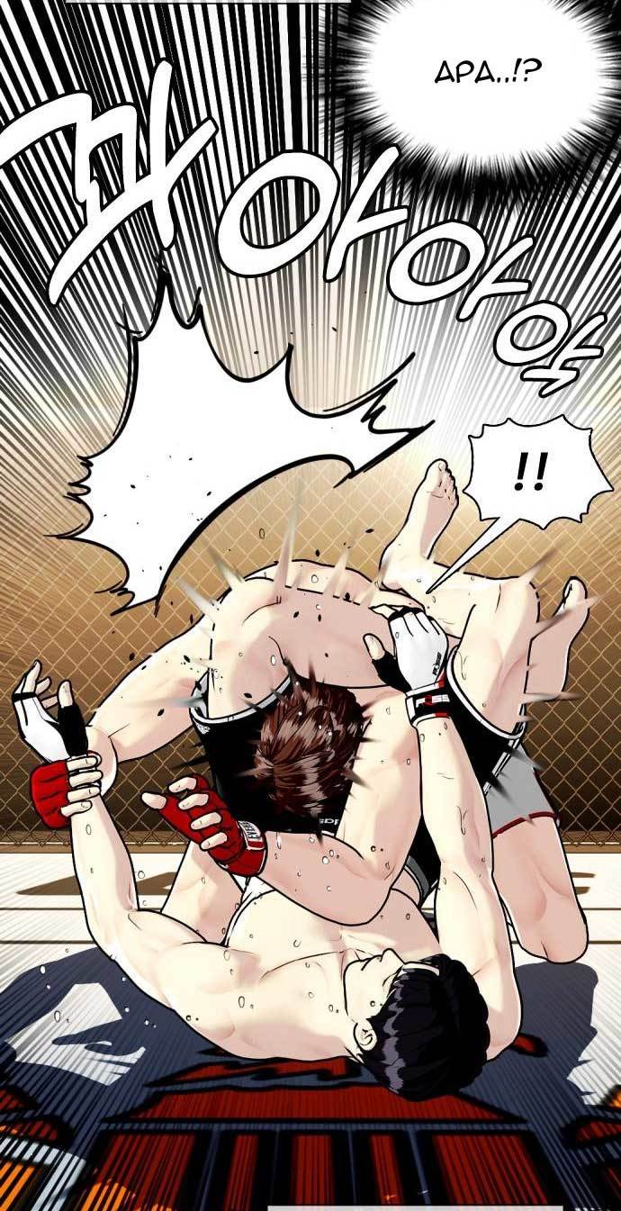 The Bullied One Is Too Good at Fighting Chapter 9 - halaman 120
