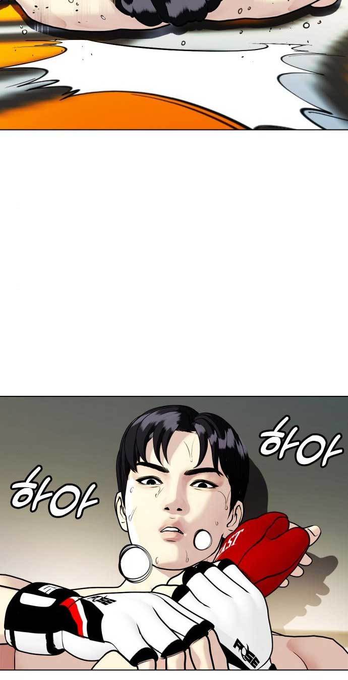 The Bullied One Is Too Good at Fighting Chapter 9 - halaman 126