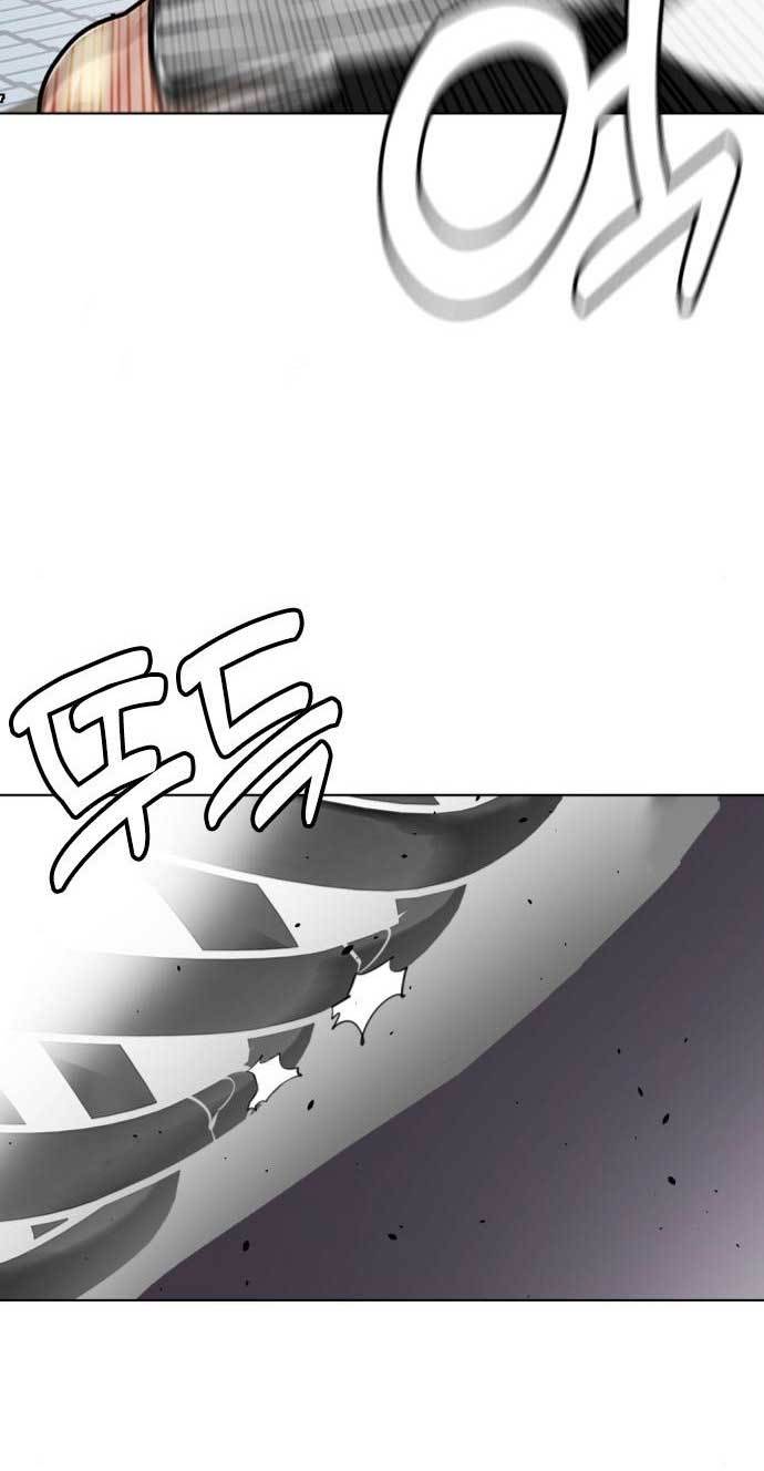 The Bullied One Is Too Good at Fighting Chapter 9 - halaman 69