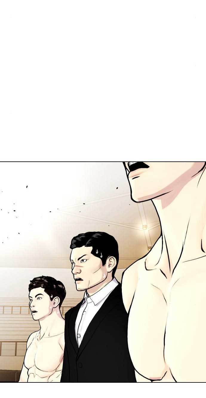 The Bullied One Is Too Good at Fighting Chapter 9 - halaman 72