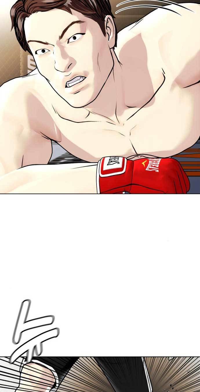 The Bullied One Is Too Good at Fighting Chapter 9 - halaman 97
